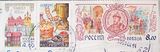 Russian stamps from Katya - RU-2162