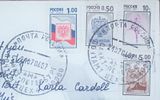 Postcrossing RU-2335 - Stamps!