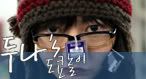 banTokyoPlay.jpg