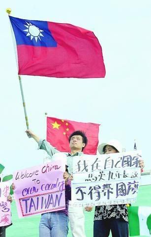 Chinks Banners in Taipei