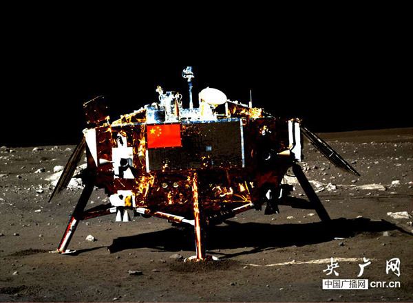 An image of China's Chang'e 3 lander that was taken by the country's Yutu rover after the joint spacecraft touched down on the Moon's surface on December 14, 2013.