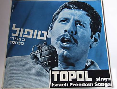 Topol Sings Israeli Freedom Songs