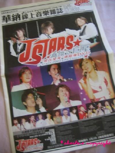 my jstars mag from sp. :D