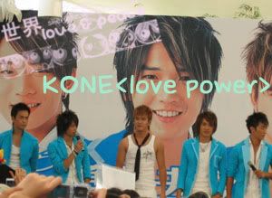 KONE rocks!