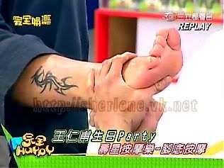 FF's tatoo!!