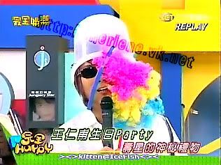 56's birthday 'present' to FF!