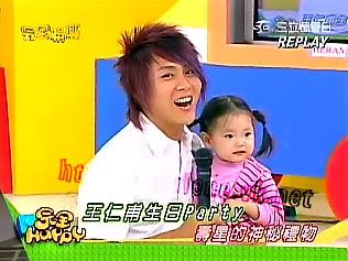 a more cuter pic of FF and his gan nuer!