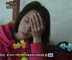 yoona_facepalm.gif