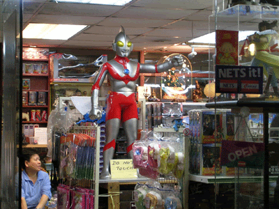 Ultraman Figure - DO NOT TOUCH