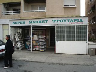supermarket?