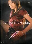 O disco extra japon�s