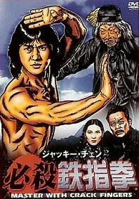 Master With Cracked Finger-Vers�o Japonesa