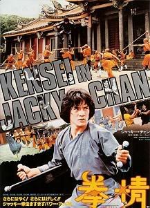 O Templo Do Drag�o-A Prova De Fogo