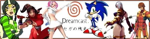 SegaSIG.jpg