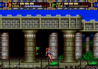 Sega Sega