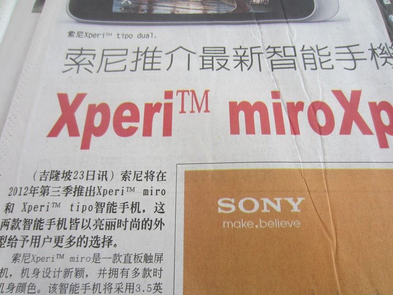 Sony Xperi