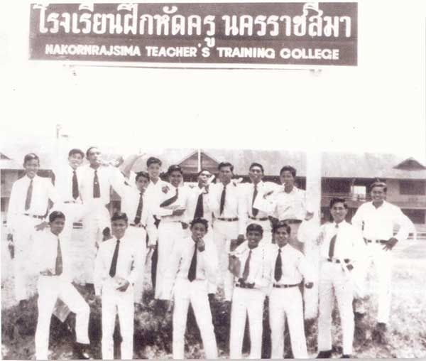 1957-Koratwannabeteachers.jpg
