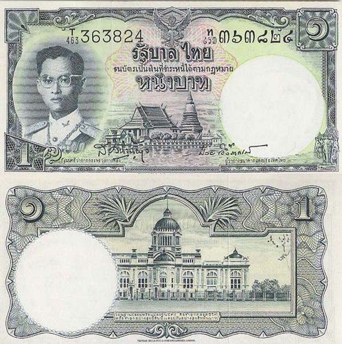 siam1bahtnote.jpg