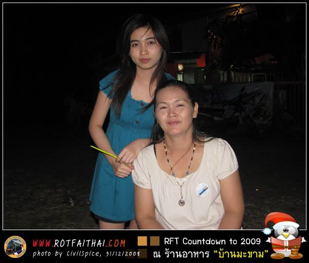 Click on the image for full size