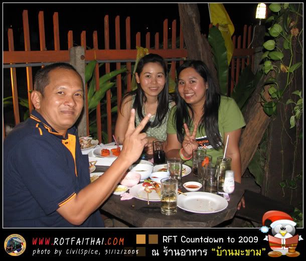 Click on the image for full size