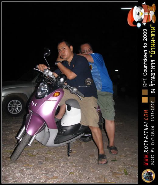 Click on the image for full size