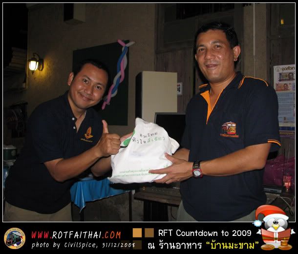 Click on the image for full size