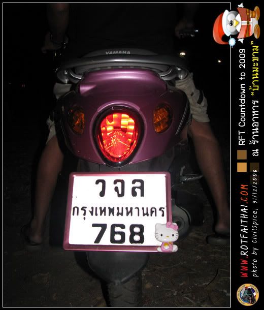 Click on the image for full size