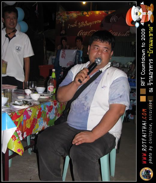 Click on the image for full size