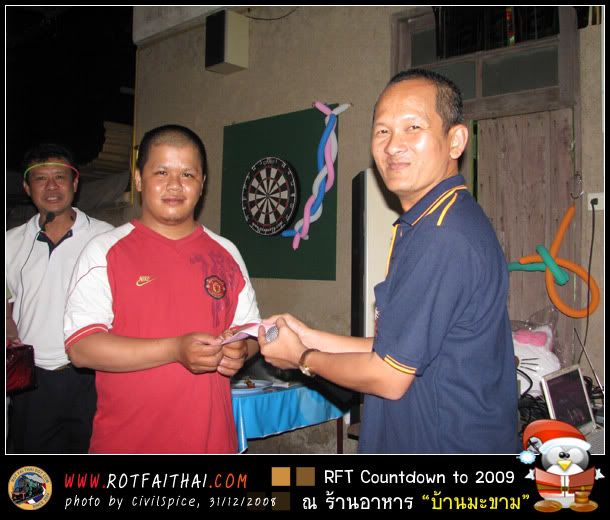 Click on the image for full size