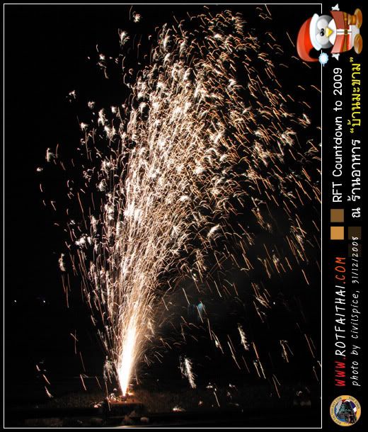 Click on the image for full size