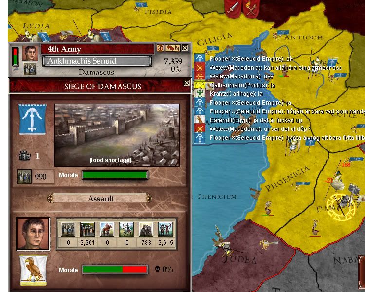 damascus.jpg