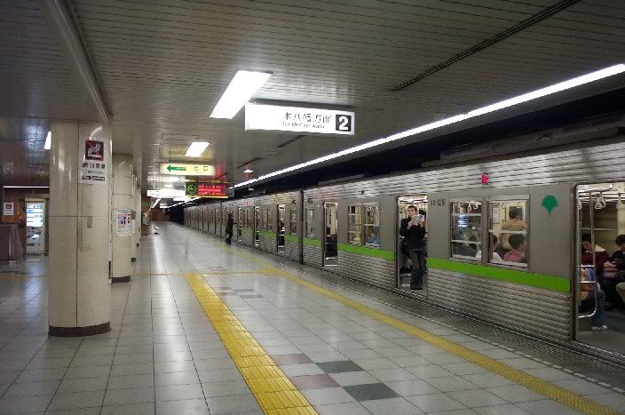 Tokyo Subway line Pictures, Images and Photos