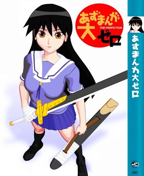 Forum Image: http://img.photobucket.com/albums/v505/mondu_the_fat/daixerocover1.jpg