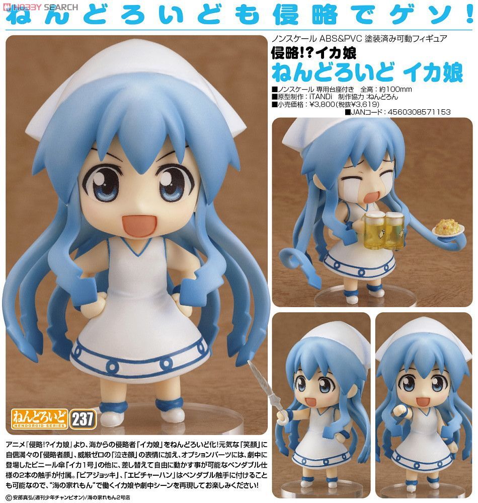 ika musume nendoroid