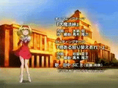 http://img.photobucket.com/albums/v509/Dotss/Magic%20Knight%20Rayearth/Random/Dance_zps8b9d6034.gif