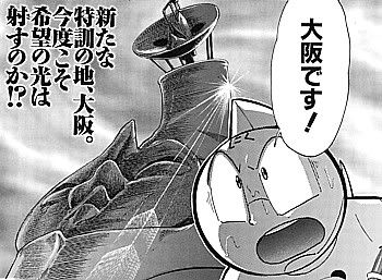 Posted Image