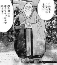 Posted Image