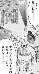 Posted Image