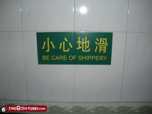 engrish-funny-care-shippery.jpg