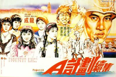 Jackie Chan in Project A 2. I can't remember if I'd seen it, though. :)
