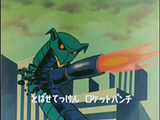 [Imagen: th_mazingerz00027.png]