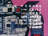 [Imagen: th_mazingerz00079.png]