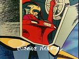 [Imagen: th_mazingerz00018.png]