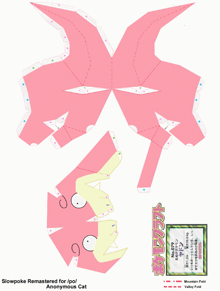 slowpoke_papercraft.gif