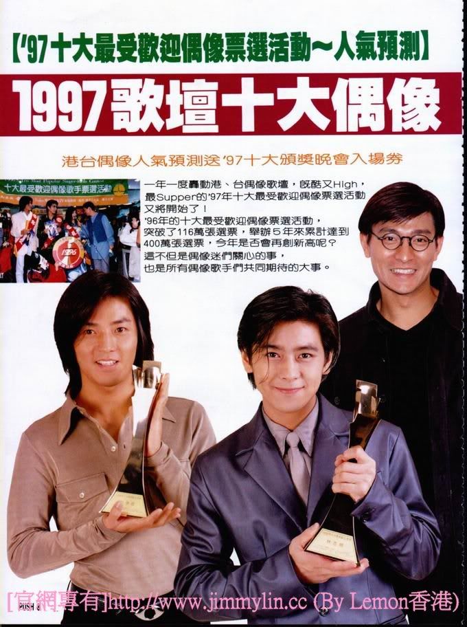 17+ Jimmy Lin Andy Lau Muda Background