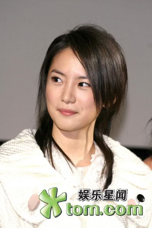 Yoo Ha Na - 유하나