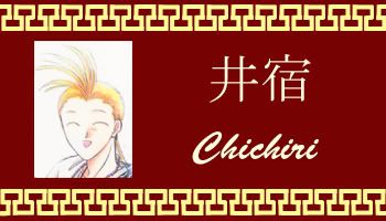 Chichiri from Fushigi Yuugi ^^