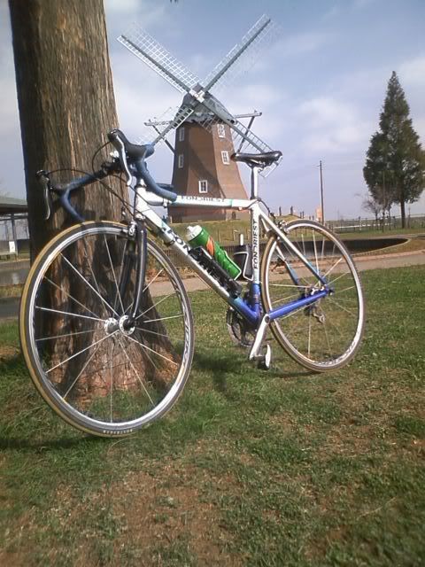 Akebono Park