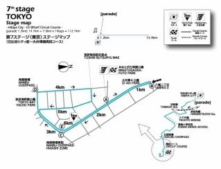 Tour Of Japan Tokyo Stage