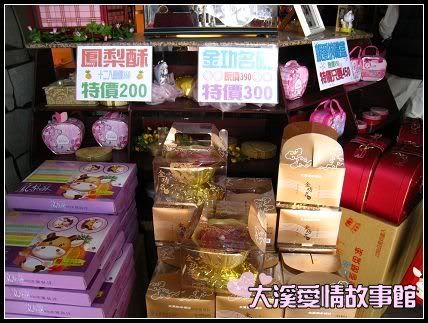 IMG_0920.jpg picture by jingyi87